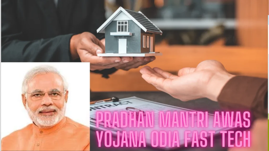 Pradhan Mantri Awas Yojana Odia Fast Tech