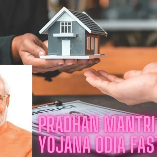 Pradhan Mantri Awas Yojana Odia Fast Tech