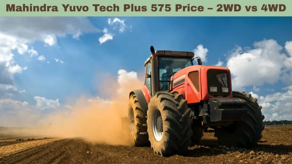 Mahindra Yuvo Tech Plus 575 On Road Price and Mahindra Yuvo Tech Plus 575 Price – 2WD vs 4WD